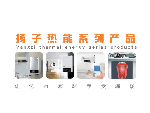 家里用的蕾丝视频APP免费下载采暖哪个牌子的质量好？
